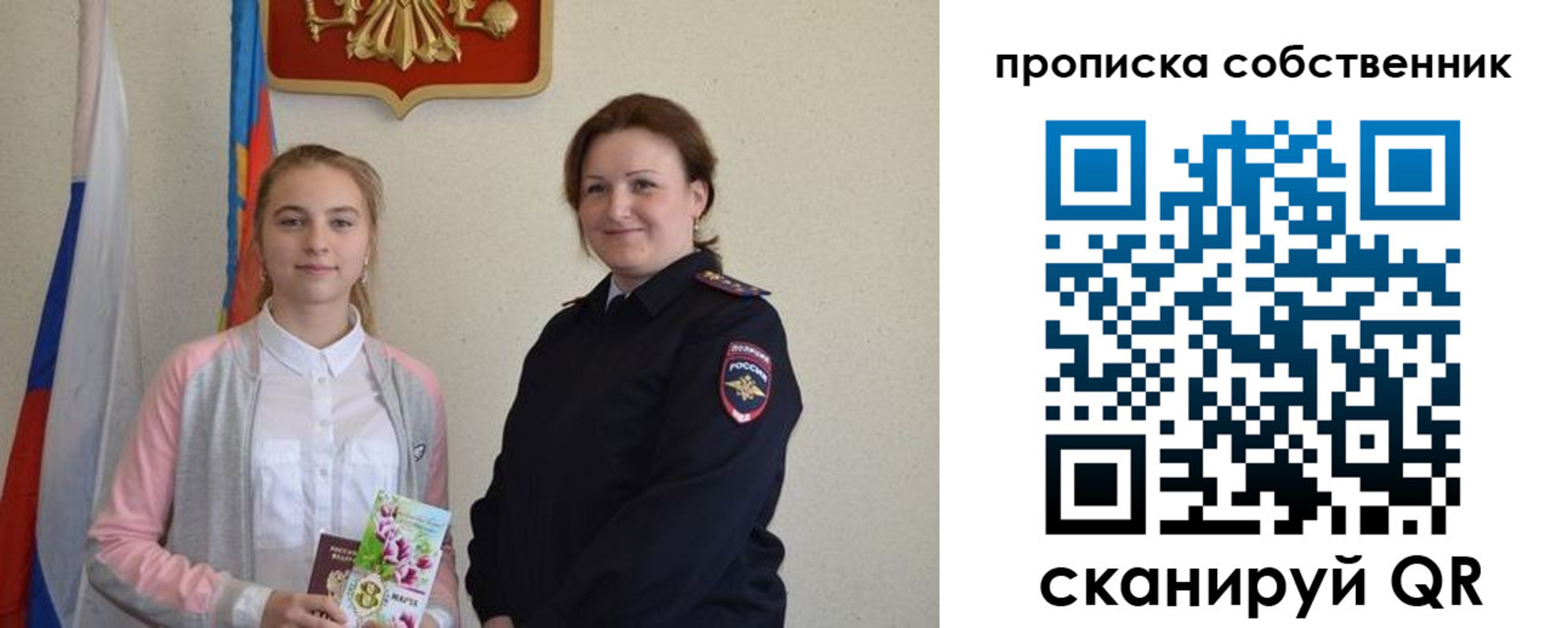 временная регистрация адрес в Сухиничи